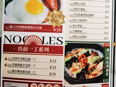 -和平馆·地道港澳茶餐厅(西门口店)