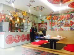 大堂-东北人粗粮饺子坊(南山店)