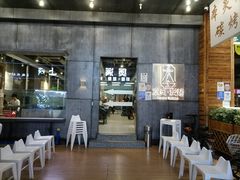 -本炙炭烤·蒲烧活鳗料理店(金沙洲店)