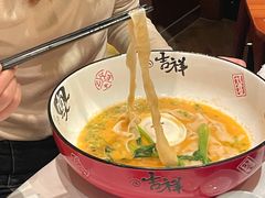 -新荣记(椒江店)
