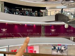 -石家庄万象城
