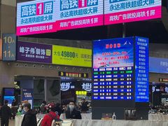 -沈阳站