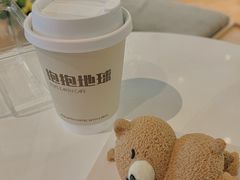 -抱抱地球咖啡馆(国家海洋博物馆店)