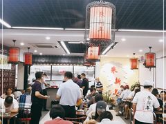大堂-朱新年·苏式汤团·面点(北寺塔店)