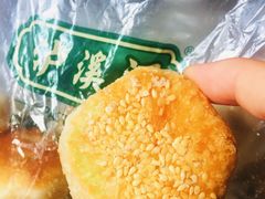 绿豆饼-泸溪河桃酥(长乐路店)