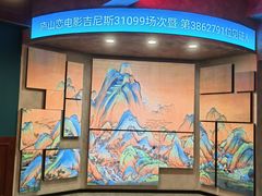-庐山恋影院(河西路店)