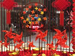 -上海雅居乐万豪侯爵酒店