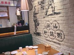 -南拳十三姨·潮汕砂锅粥(世纪金源店)
