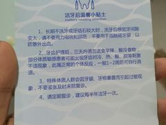 -西安中诺口腔医院·种植(总院)