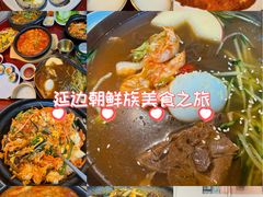 -屋里家延边朝鲜族冷面(南园店)