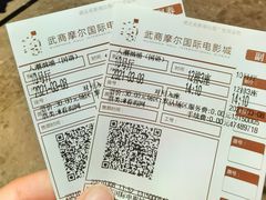 -武商摩尔影城(国广IMAX激光店)
