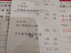 -點無缺茶楼·海鲜酒家(世博店)