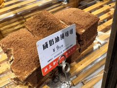 -桂美轩传承店(护国路店)