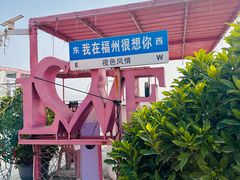 -南澳海滩