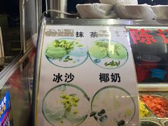 -海大南门夜市(海富街店)