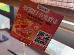 -小吊梨汤·北京菜·烤鸭(双井乐成中心店)