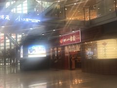 -博多一幸舍(侨福芳草地购物中心店)