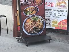 -雙冲柳州螺蛳粉&酸嘢&桂林米粉(簋街店)