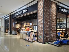 -可莎蜜儿(西溪欢乐城店)