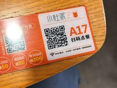 -小灶派· 地道兰州牛肉面(宏发大厦店)