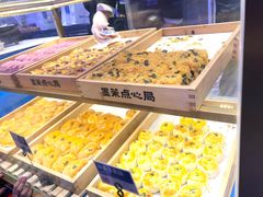 -墨茉点心局(国金街店)