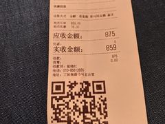 -老吉堂上海本帮菜(工体店)