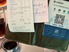 -沙龙酒家