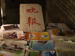 -和平菓局(王府井店)