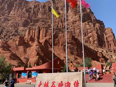 -天山神秘大峡谷