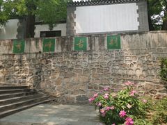 -北京鹫峰国家森林公园
