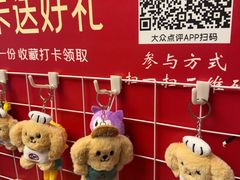 -丁里羊肉小镇(天鹅湖总店)