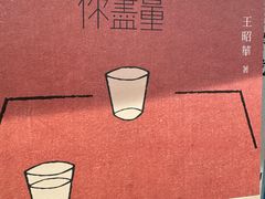 -纪伊国屋书店(Singapore Main Store)