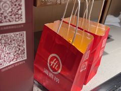 -海底捞火锅(北京路店)