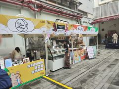 -289艺术PARK