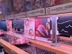 -寿司郎(皇庭广场店)