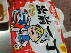 -燃计沙茶皇·香港沙茶火锅(人广旗舰店)