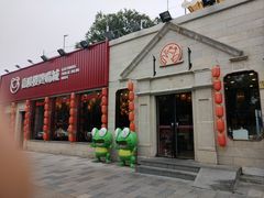 -嘉陵楼馋嘴城(簋街总店)