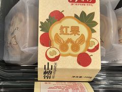 -阿吉仔(大元路店)