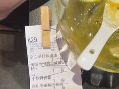 -天宝兄弟(前海壹方城店)