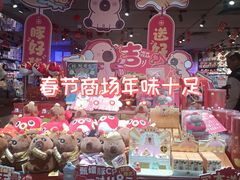 -鹏欣水游城