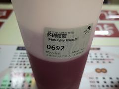 -喜茶(上海兴业太古汇店)
