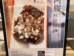 -楼上(尖沙咀店)