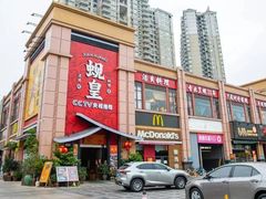 -蚬皇•陈味莞(西平景湖店)