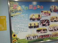 -广州市第二少年宫