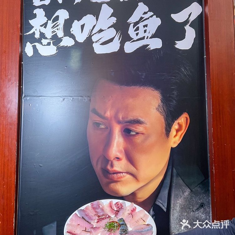 别搞钱了，来吃鱼🐟吧！🍲粤味风暴，盛宴待启！