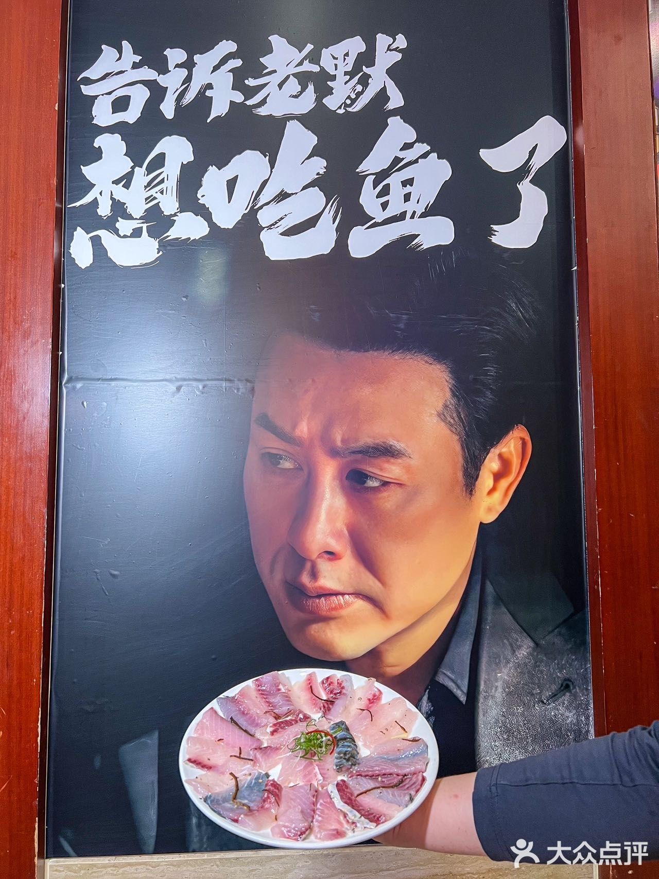 别搞钱了，来吃鱼🐟吧！🍲粤味风暴，盛宴待启！