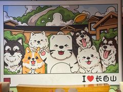 -长白山万达锦华套房酒店