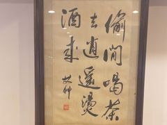 -一楼食业·美食人家