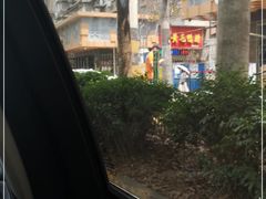 -黄毛鸭脖(汉阳总店)
