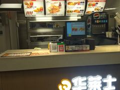 -华莱士·全鸡汉堡(海口学院店)